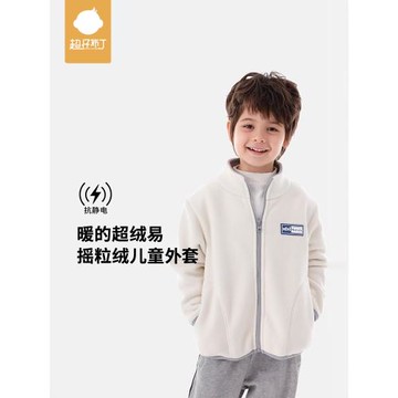 兒童搖粒絨外套秋冬加絨內搭男童校服神器沖鋒衣內膽奧利絨抓絨衣