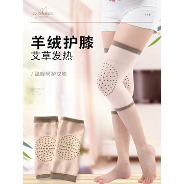 夏季薄款艾草護膝蓋護套保暖老寒腿男女士膝關節老人發熱空調防寒