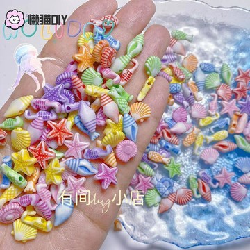 DIY飾品✨ 多彩海底世界串珠DIY手作製作手鍊項鍊小魚海星貝殼散珠飾品配件 串珠材料 DIY配件 手作配件