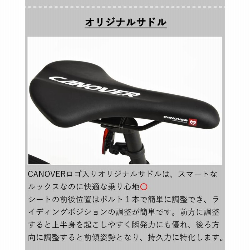 クロスバイク 自転車 指定エリア送料無料 完成品 700C 700×25C シマノ21段変速 クロモリフレーム ディープリム カノーバー  CANOVER CAC-024 HEBE | LINEブランドカタログ