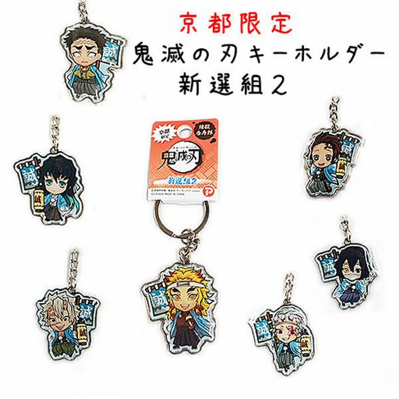 【BOX未開封】鬼滅の刃 キメツモダン トレーディングメタルチャーム 1box BOX未開封】鬼滅の刃 キメツモダン トレーディングメタル