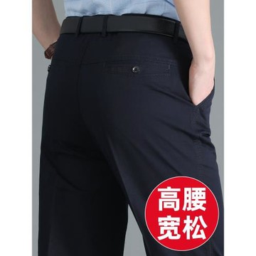 中年爸爸褲子男士純棉休閑褲夏季薄款中老年男褲高腰深襠春秋直筒