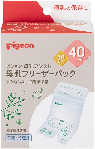 Pigeon 母乳冷凍包 40ml 50片