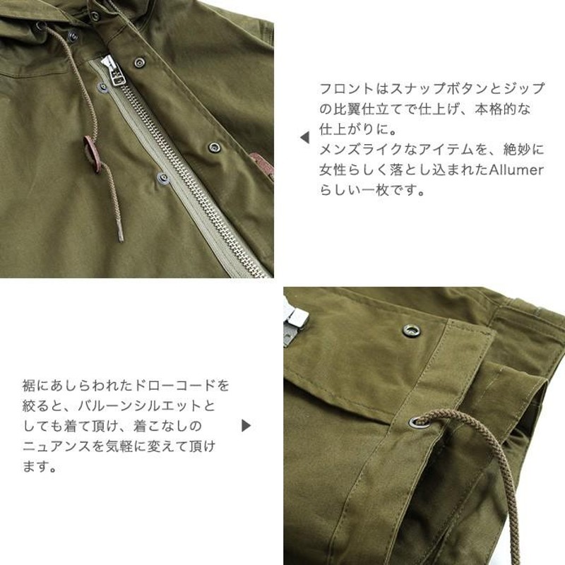 アリュメール Allumer ショートモッズコート Short Mods Coat 8179252 レディース アウター コート |  LINEブランドカタログ