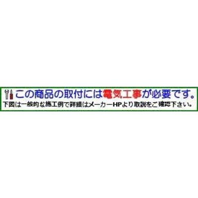 大光電機 DAIKO LEDブラケットライト ランプ付 明るさ白熱灯25W相当