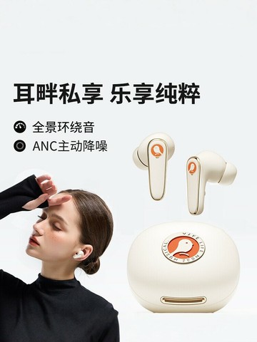 {可打統編 超低價}FBUH高端入耳式藍牙耳機新款無線高音質主動降噪游戲運動長續航