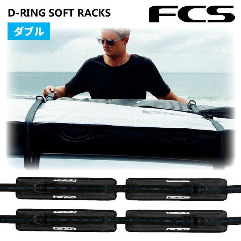 FCS サーフボードキャリア ダブル D-RING SOFT RACKS サーフボード