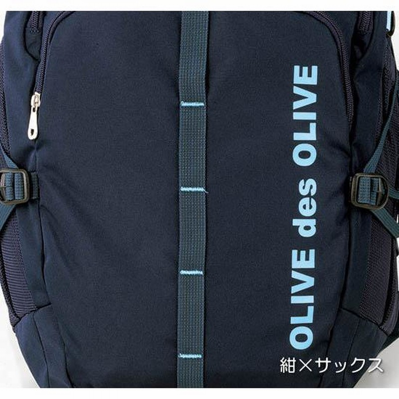 匿名配送　[オリーブ デ オリーブ スクール] ワイドオープンスクールリュック Amazon | [オリーブ デ オリーブ スクール] ワイドオープン