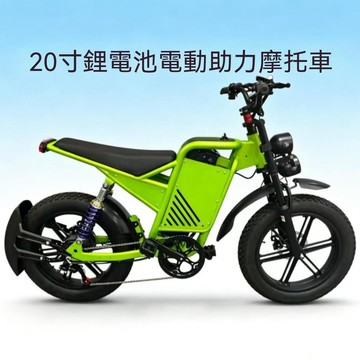 🔸臺灣熱銷🔸電動助力自行車 電動腳踏車 代步自行車 摩托車 雙電機EBiK電動助力車 雙減震雙驅電機電動車