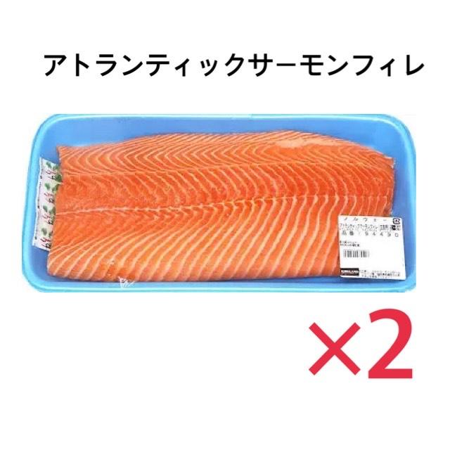 ノルウェー産 アトランティックサーモンフィレ(刺身用) 約1.0kg前後×2パック KIRKLAND  コストコ COSTCO