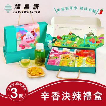 講果語 辛香決辣禮盒_麻辣果乾果茶3入組   (麻辣鳳梨果乾、天香玫瑰神顏茶、香橙決明仙纖水)