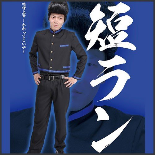 氣志團 コスプレ 学ラン 長ラン ドカン セット 赤 氣志團 学ラン 長ラン