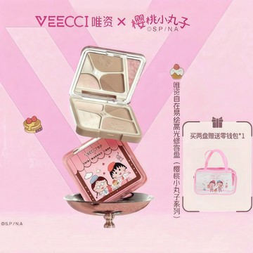 【VEECCI官方旗舰店】唯資四色高光打亮修容盤櫻桃小丸子ip聯名款
