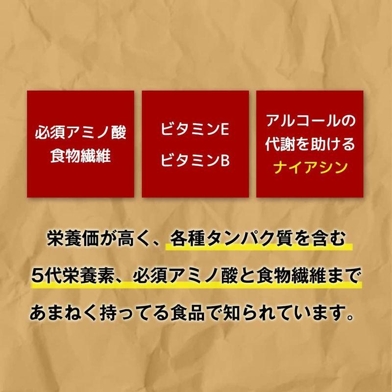 ローストピーナッツ 1.6kg 落花生 国内製造 おつまみ おやつ アルミチャック付き袋