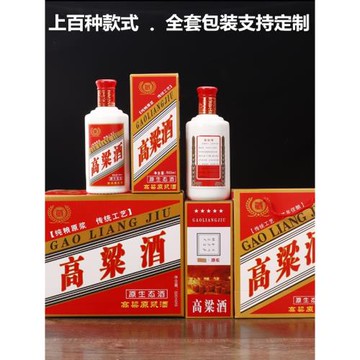 酒瓶空瓶一斤裝空酒瓶白瓷瓶散裝高粱酒玻璃酒瓶全套包裝定 制