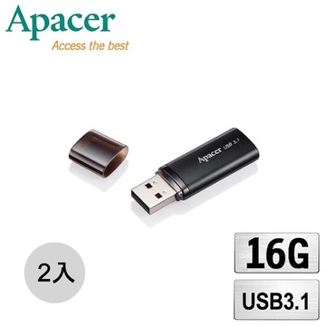 Apacer 宇瞻 AH25B 16GB 時尚金屬碟 USB3.1 隨身碟（二入特惠組）