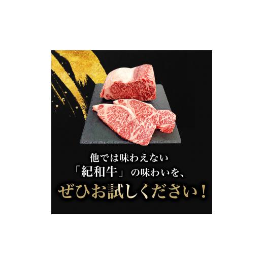 ふるさと納税 三重県 紀宝町 紀和牛サーロインステーキ2枚セット ／ 牛 牛肉 ステーキ サーロイン 紀和牛