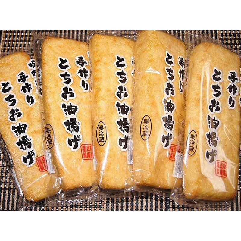 油揚げ 栃尾油揚げ あぶらげ　新潟県栃尾 栃尾豆庵の油揚げ　栃尾の油揚げ 130g 15枚 送料無料