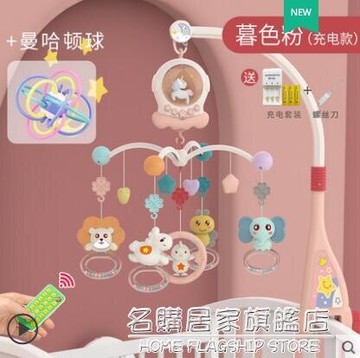 0-1歲寶寶音樂床鈴嬰兒新生益智床頭旋轉搖鈴安撫玩具掛件3個月12 【麥田印象】