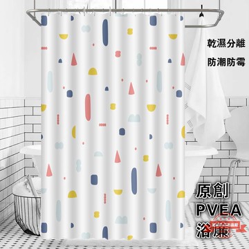 【送掛鉤】 浴簾 門簾 簾子 防水浴簾 隔間簾  印花防水浴簾 洗澡隔斷簾 日式 ins 宜家 小清新 卡通圖案 遮光