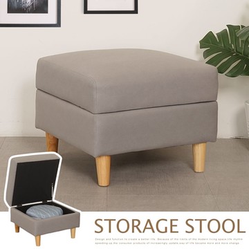 Homelike 喜家居科技布沙發椅凳(2319)-56x56x43公分