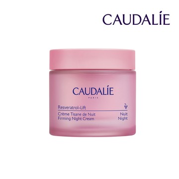 【Caudalie 歐緹麗】白藜蘆醇立體緊緻晚霜 50ml
