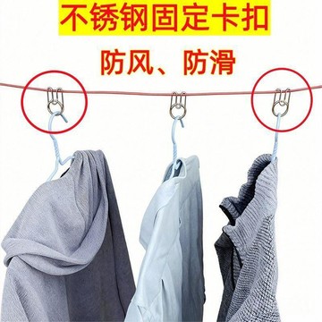 💥免運💥臺灣出貨🚚防風防滑涼衣卡扣固定扣鋼絲繩防掉落衣掛卡扣不鏽鋼繩固定卡扣