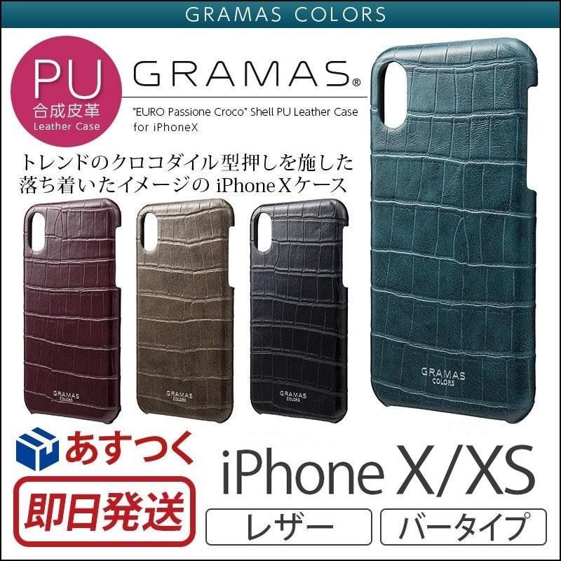 トップ gramas カバー