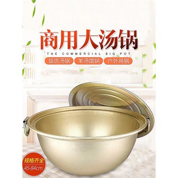 超大號鋁鍋商用圓底雙耳大湯鍋加厚熬羊湯鍋大鍋戶外老式鋁燉鍋