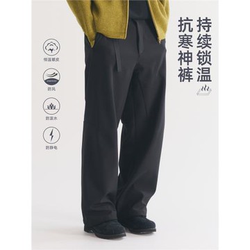 BOHRHOO24AW抗寒保暖加絨軟殼休閑褲防風防水厚款直筒素色長褲男