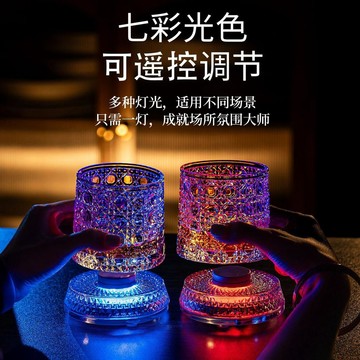 【臺灣出貨】【送七彩發光墊】網紅七彩威士忌酒杯高級不倒翁啤酒杯解壓旋轉杯