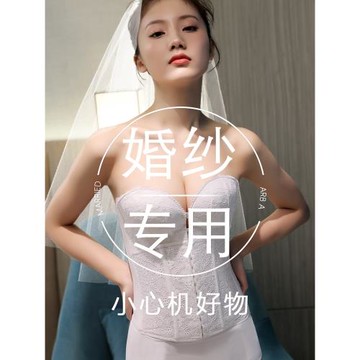 婚紗收腹帶女束腰結婚專用收肚子強力塑身衣腰封腰夾塑形禮服文胸