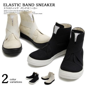 エラスティクバンドスニーカー メンズ キャンバス ハイカット スリッポン モード ストリート スポーツ Elastic Band Sneaker High Cut Sn 通販 Lineポイント最大1 0 Get Lineショッピング