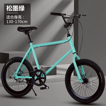 熱銷/免運 自行車 折疊自行車 校園代步車簡易自行車雙碟剎公路賽車20寸男女大中小學生單車