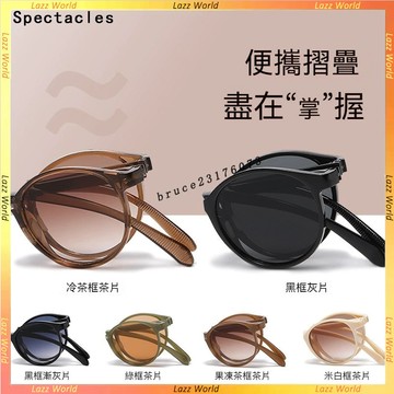 🕶折疊太陽眼鏡🕶折疊超輕太陽眼鏡 小紅書熱銷 素顔個性墨鏡 潮旅遊街拍大臉框太陽鏡 女生海邊墨鏡 太陽眼鏡 抗UV 墨鏡
