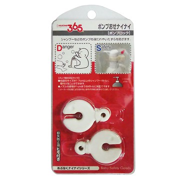 akachan honpo 阿卡將本舖 瓶子防擠壓器 2個  白色  1組