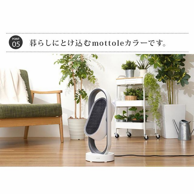 セラミックヒーター 省エネ 扇風機 電気代 Mtl E013 Mottole ヒーター セラミックファンヒーター 電気ヒーター 首振り オフタイマー 転倒停止 おしゃれ 暖房器具 通販 Lineポイント最大0 5 Get Lineショッピング