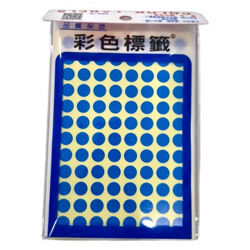 華麗牌 彩色標籤 WL-2030B 9mm  圓直徑9mm  20包  1盒  藍色