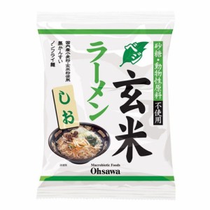 オーサワのベジ玄米ラーメン しお 112g  オーサワジャパン