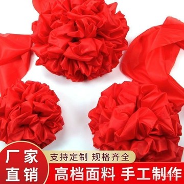 🔥桃園有貨🔥大紅花球開業剪彩頒奬揭牌紅繡球婚車新車結婚展車喬遷大紅花 ZUAT