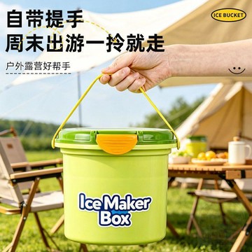 🚚清倉大甩🚚便攜多功能冰格桶戶外露營按壓式冰格桶冰塊模具製冰桶食品級材質