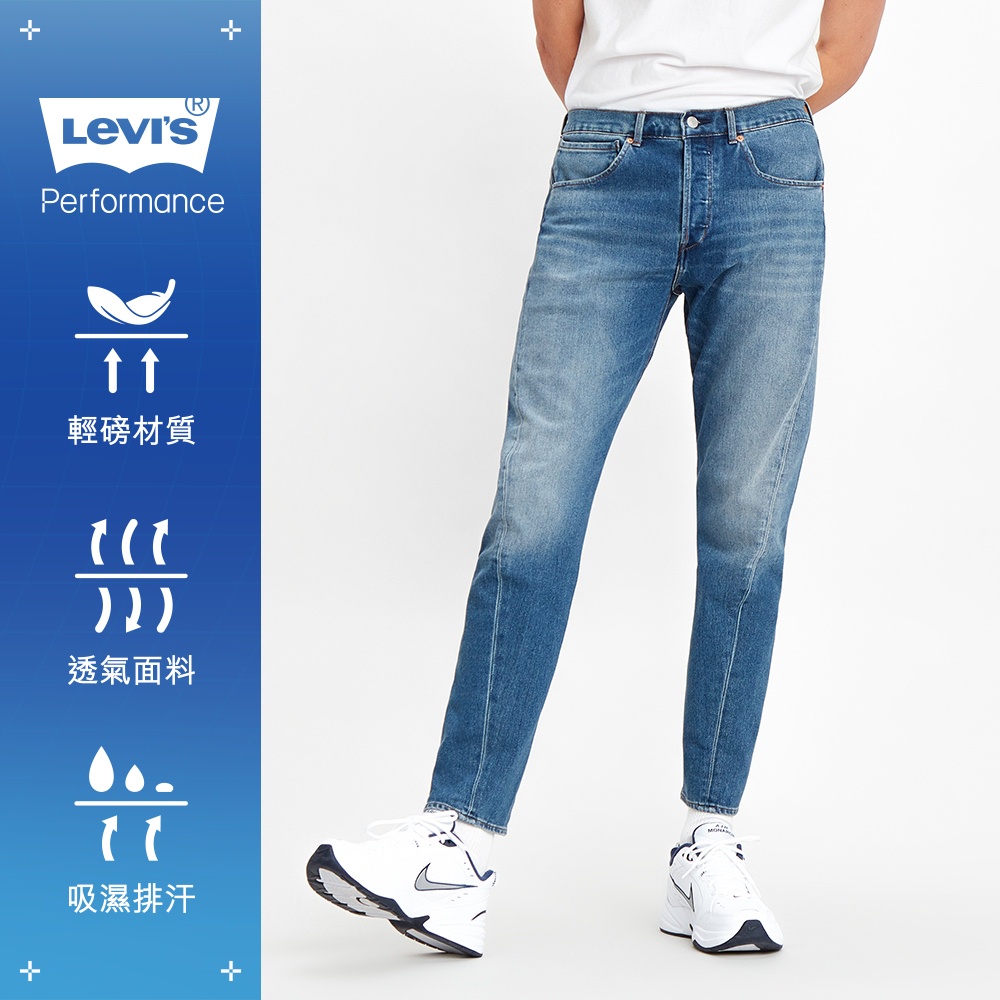 Lej levis best sale