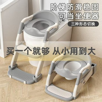 🍒臺灣熱賣🍒折疊階梯式兒童坐便器馬桶寶寶多功能蹲坑萬能型0-8嵗通用