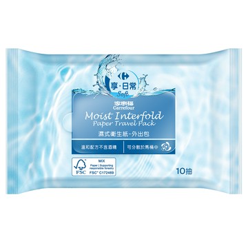 [家速配]家樂福濕式衛生紙外出包-3入