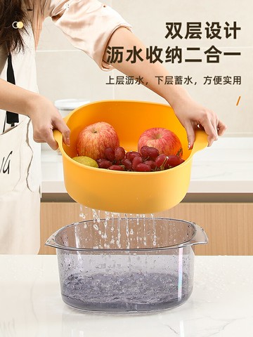 雙層洗菜盆瀝水籃廚房家用水果盤洗菜籃水果籃菜籃子淘菜盆洗水果
