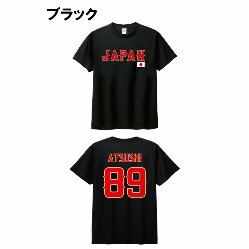 超激安 野球プリントメッセージTシャツ