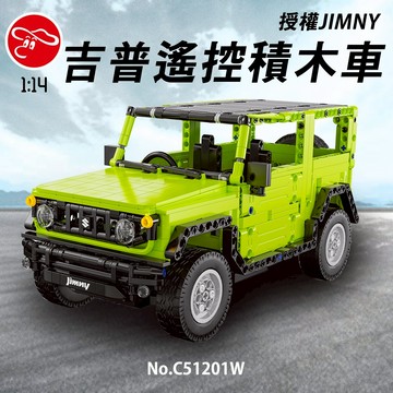 【瑪琍歐玩具】1:14授權JIMNY吉普遙控積木車/C51201W