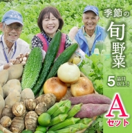 農産物直売所「北はりま旬菜館」からお届け！