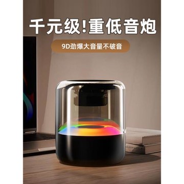 藍牙音箱無線小音響家用小型低音炮超重低音高音質車載電腦2025款
