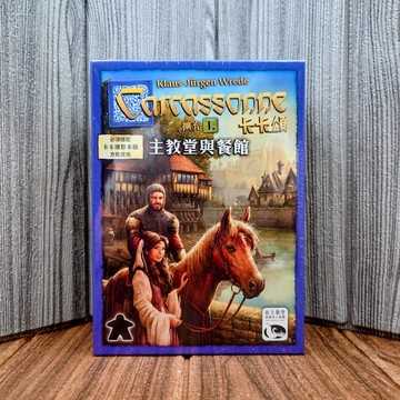 【桌遊侍】卡卡頌2.0 主教堂與餐館 擴充《免運.再送充足牌套》正版實體店面快速出貨 卡卡頌.擴充.主教堂.餐館